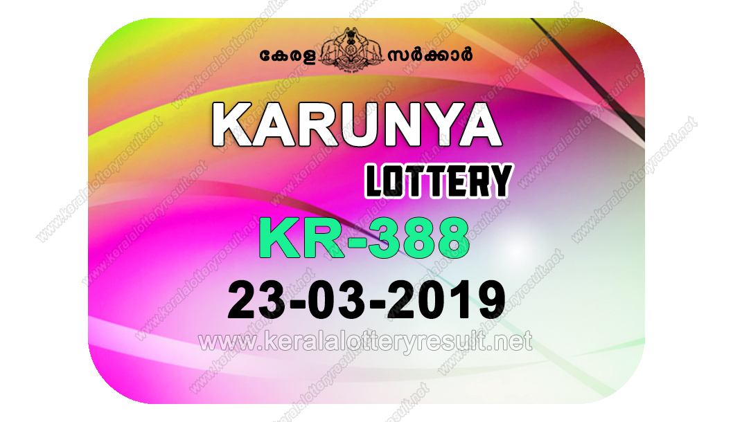 April 23 discount 2019 lotto result
